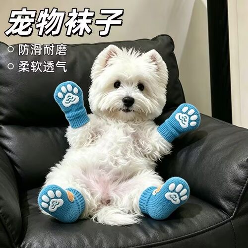 狗狗袜子不掉脚室内小狗外出防脏比熊鞋子宠物防滑袜腿套猫咪脚套