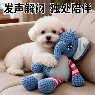 狗狗玩具毛绒发声响纸解闷神器耐咬磨牙泰迪比熊柴犬柯基宠物用品