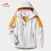 贵人鸟冲锋棉服外套男秋冬季 户外防风衣冬装 情侣拼色棉袄子外套男