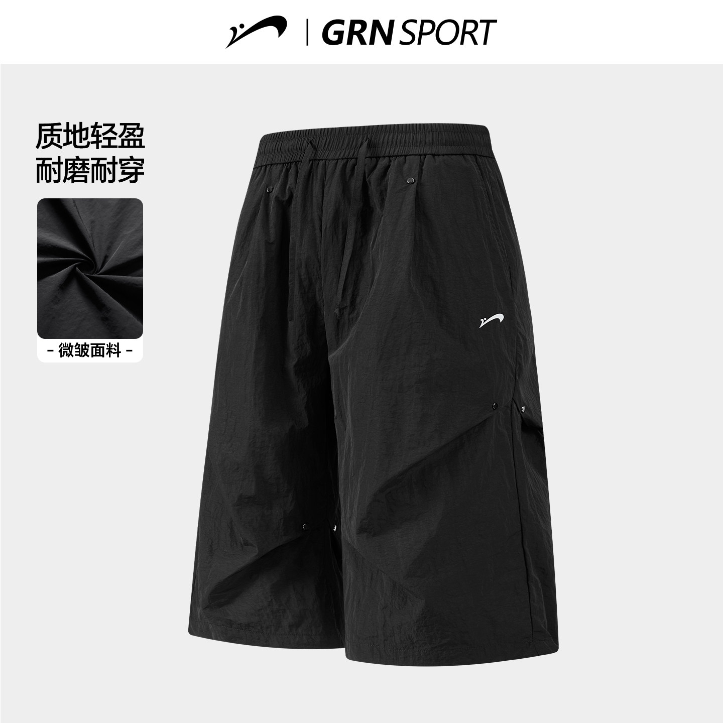 贵人鸟男士冰丝七分裤男2026年夏季休闲裤情侣速干7分裤女运动裤