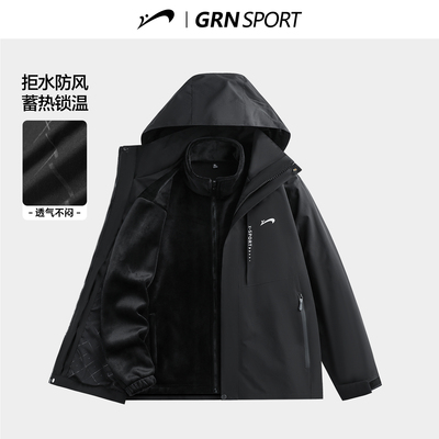 贵人鸟连帽秋冬季三合一冲锋外套