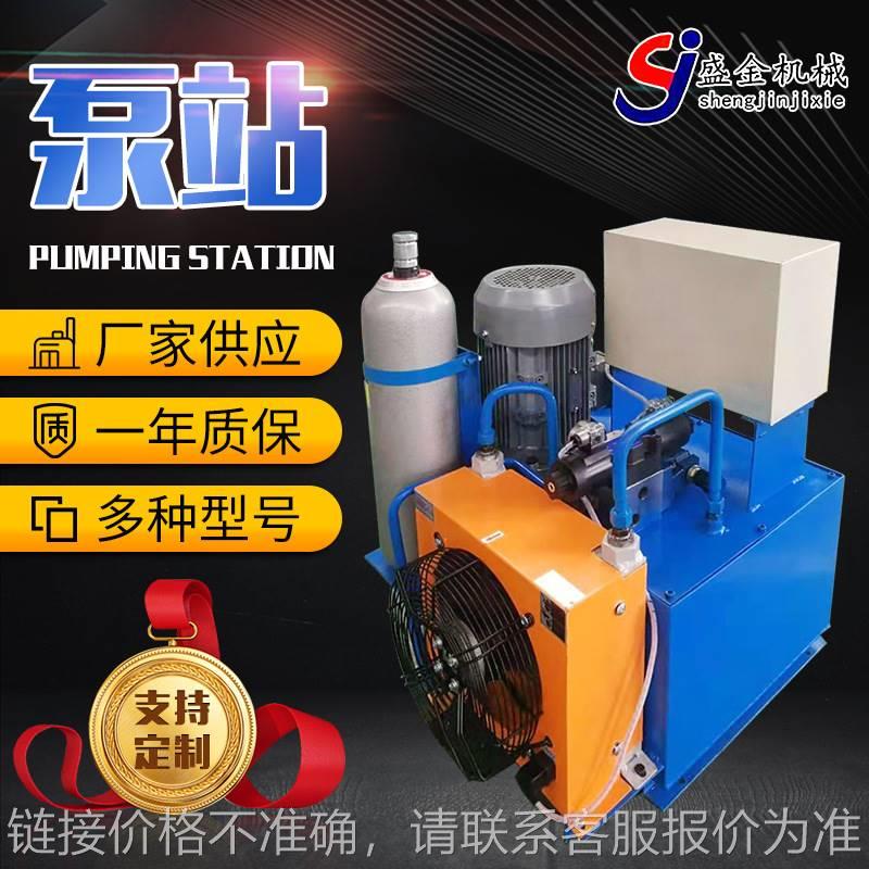 升降货梯电动小型液压泵站厂家 液压站动力单元油箱成套液压系统