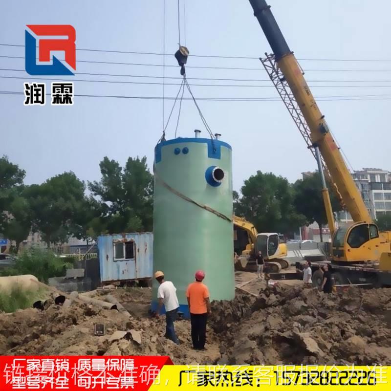 玻璃钢地埋式污水处理设备 一体化预制泵站 污水提升智能自动泵站