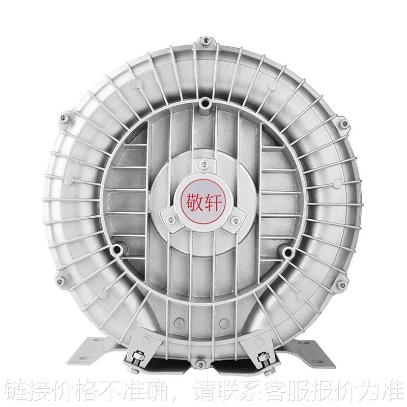 XGB-11000高压漩涡气泵 11kw水产养殖鱼塘增氧机污水曝气机鼓风机