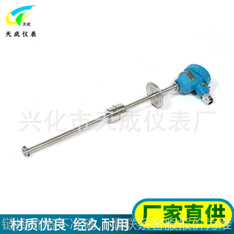 浮球液位变送器投入式变送器 0-50mm干簧管液位计 杆式液位变送器