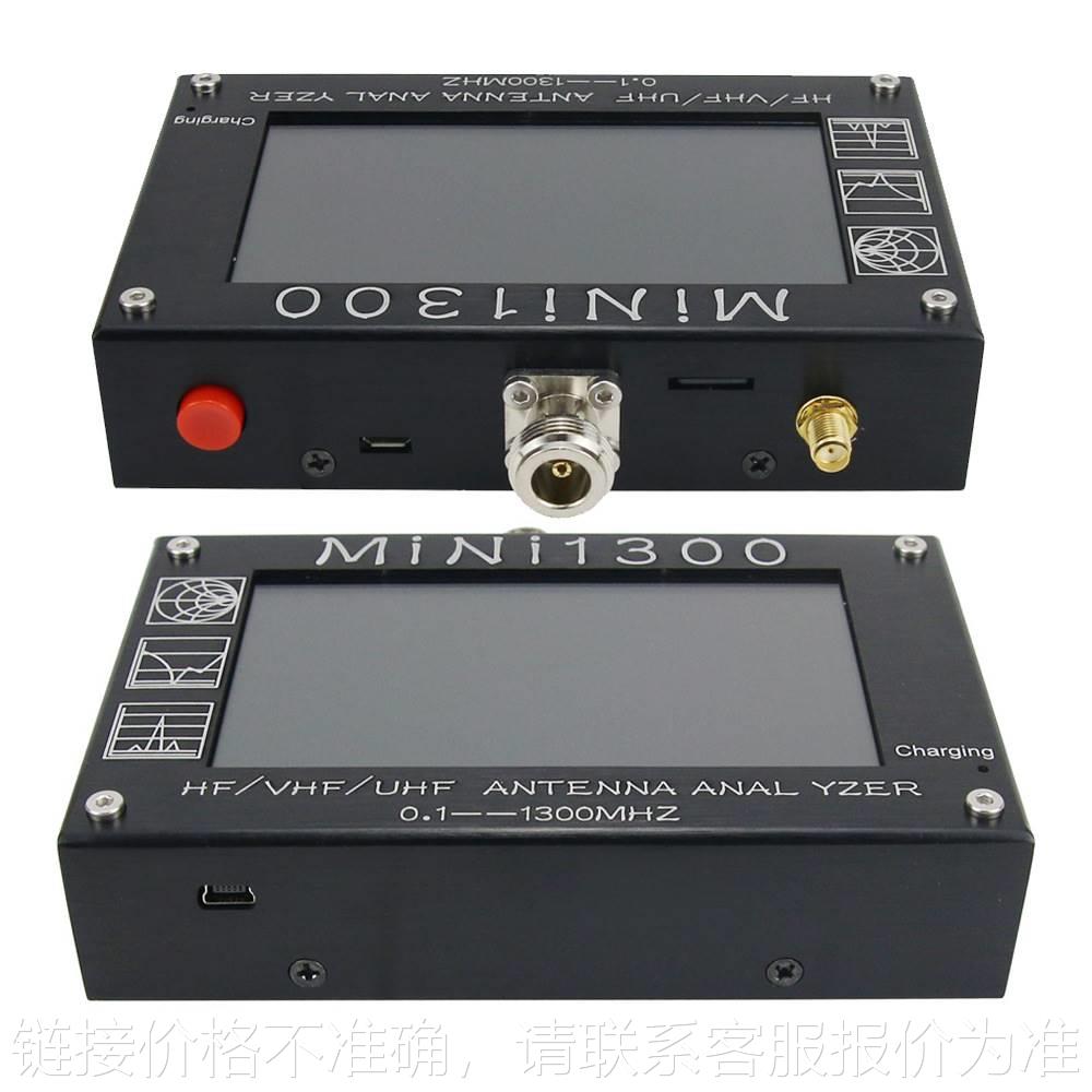 4.3寸矢量网络分析仪MINI1300.频率范围：0.1-1300MHz