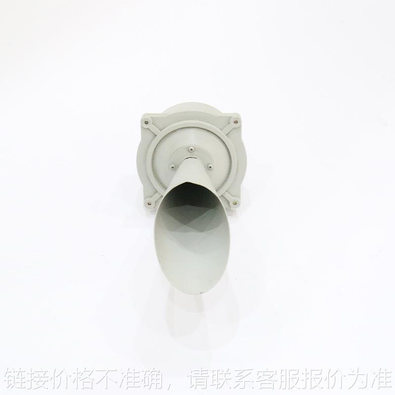 直销防爆电笛BAD-220工厂用电笛煤矿用电笛 220V防爆扬声器喇叭