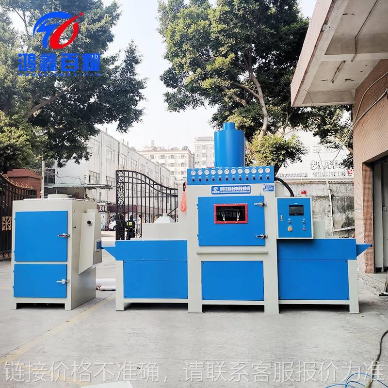 工厂直供去油污表面全自动除锈喷砂机玻璃石材铝件触摸屏喷砂设备