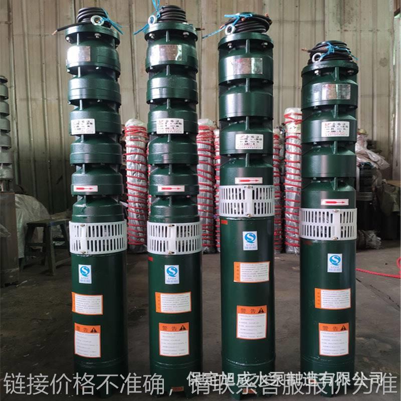 清水泵 175QJ潜水泵井用深井潜水泵多级泵铸铁潜水泵厂家