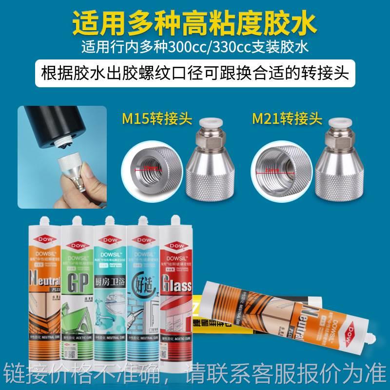 达立诚点胶机全自动三轴平台硅胶打胶机330cc玻璃胶套筒气动供胶