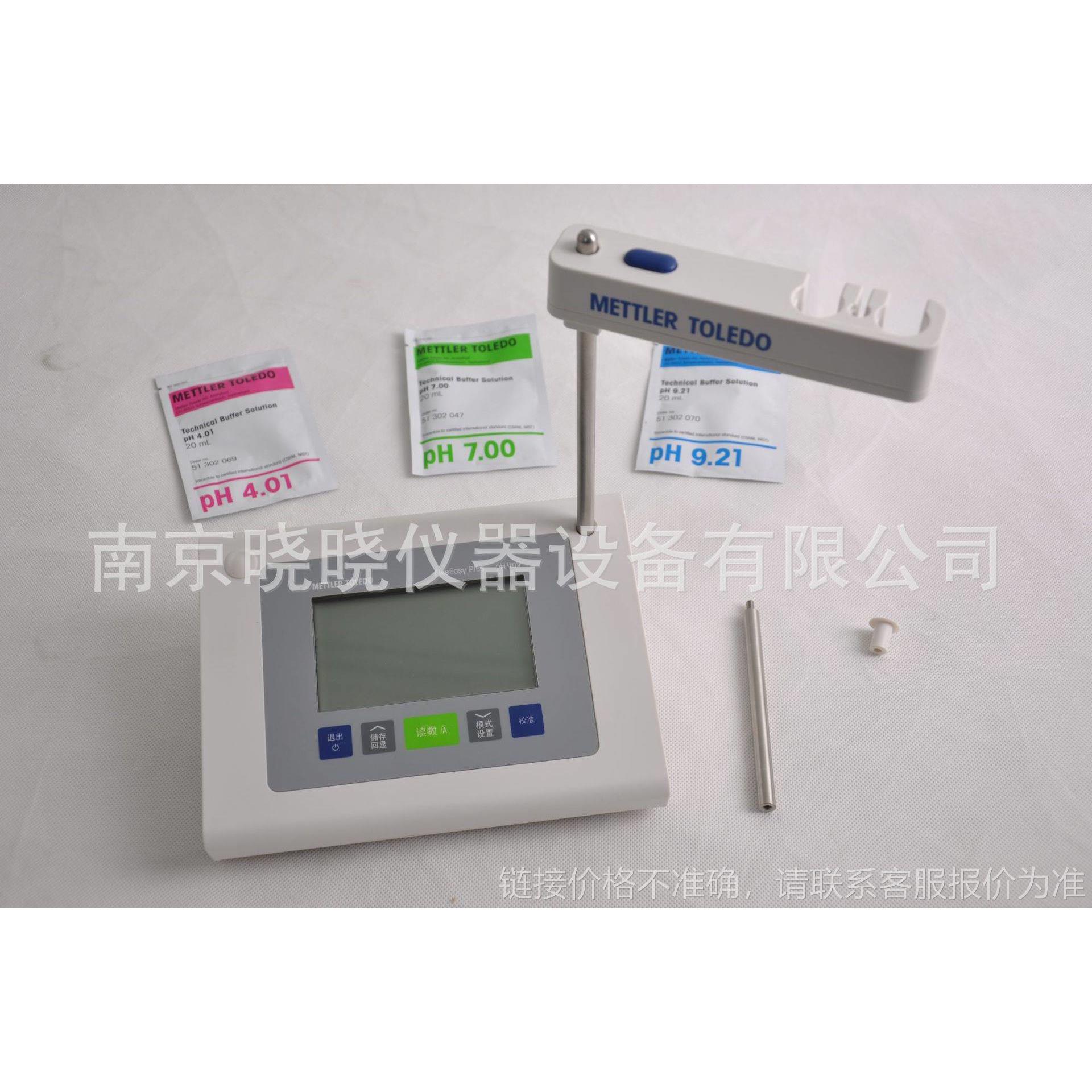梅特勒 FE28-CN PH计实验室酸度计 台式酸碱度检测仪含多合一溶液