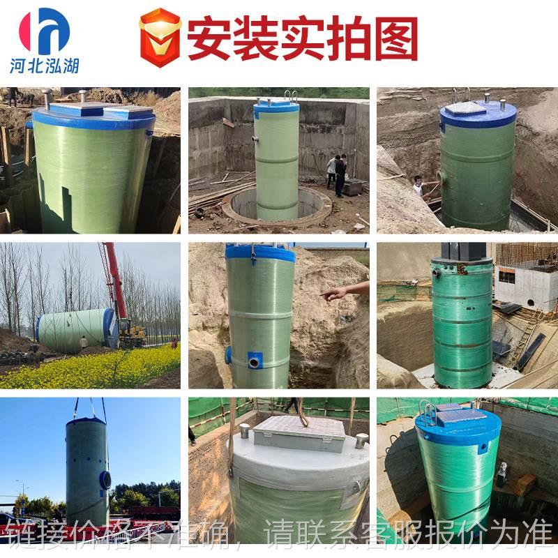 玻璃钢一体化预制智能全自动污水雨水收集泵站一体化提升泵站