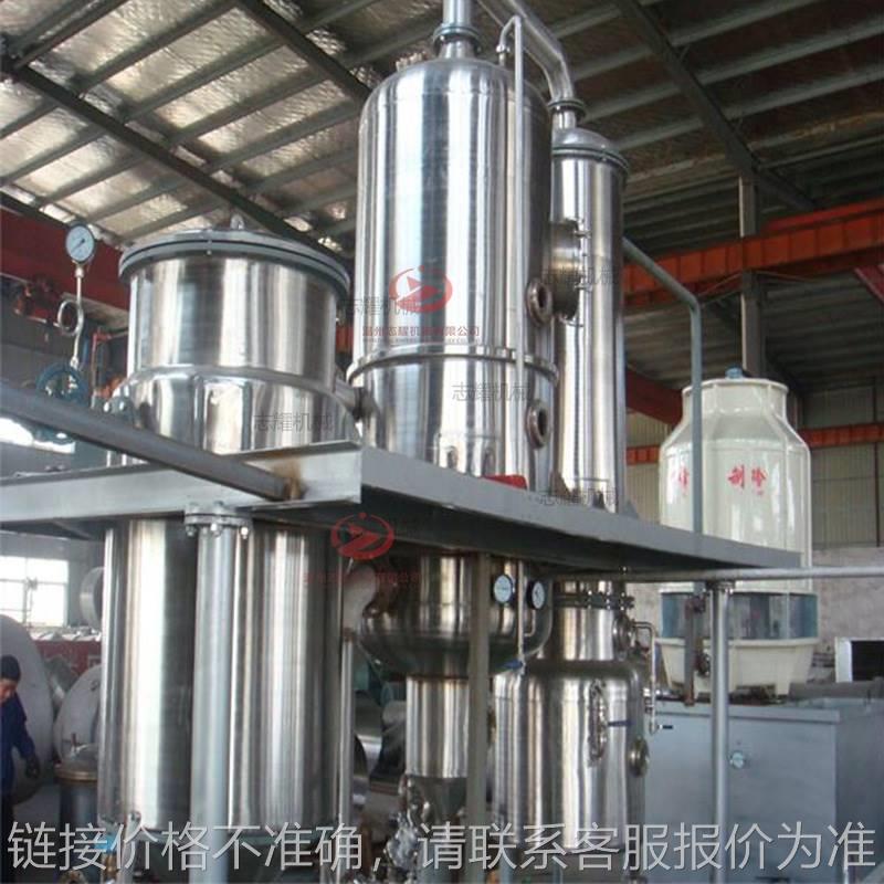 不锈钢卫生级低温真空单效降膜式蒸发器 奶粉果汁降膜蒸发设备