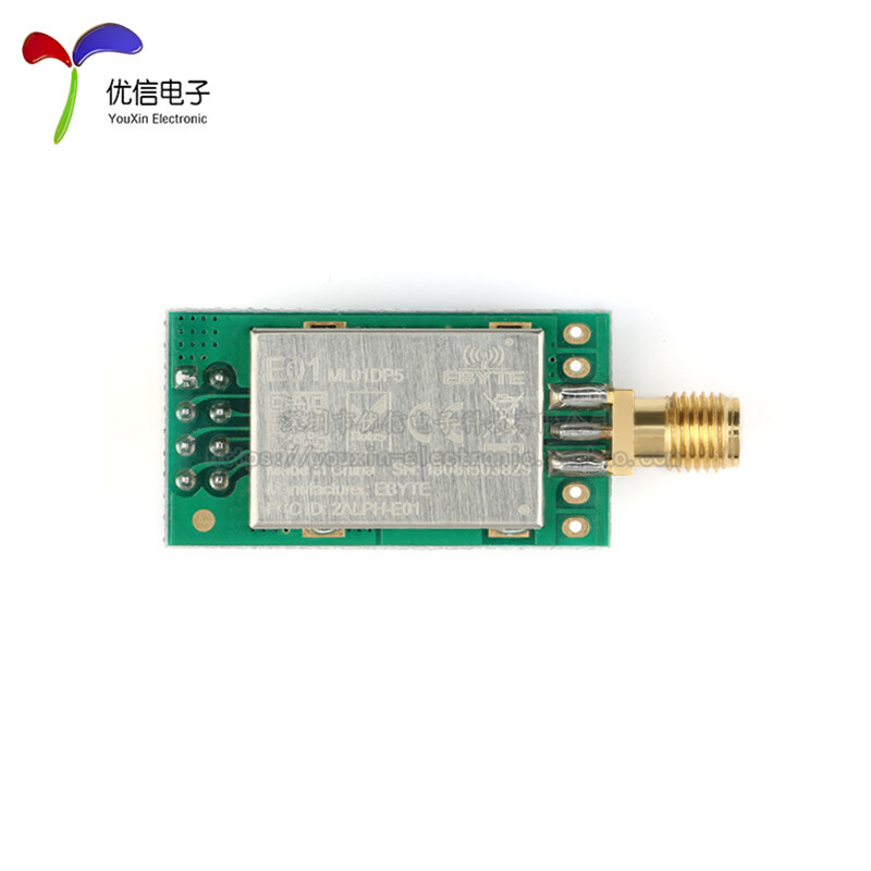 透传2000米nRF24L01P+PA+LNA2.4G无线收发模块