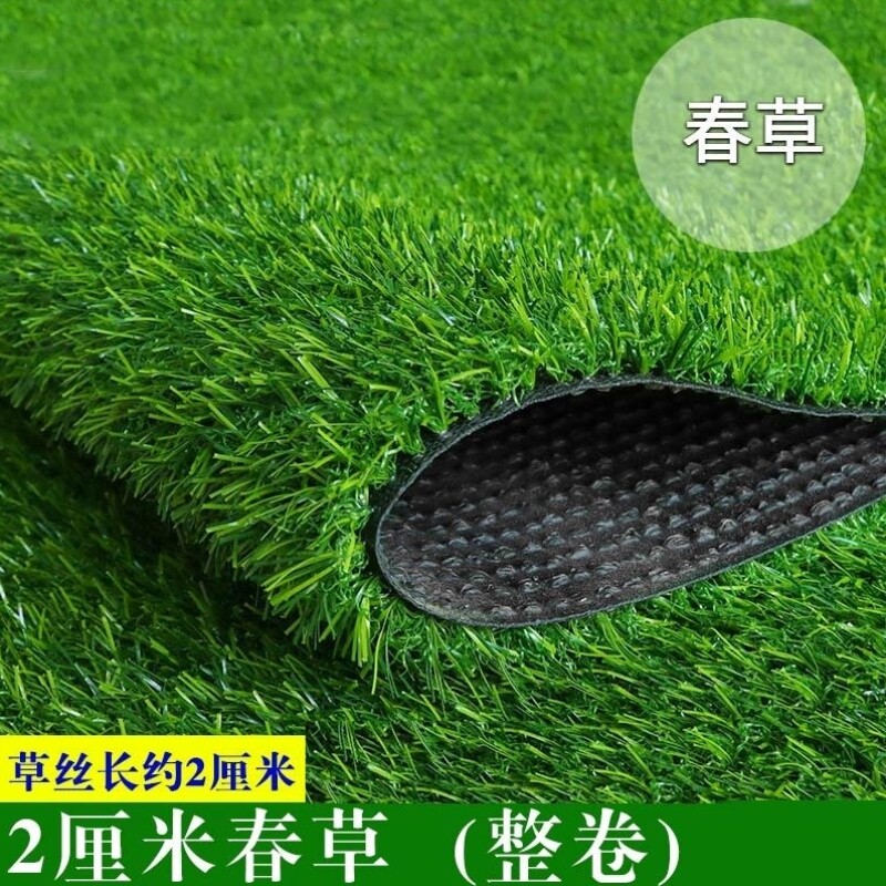 绿植塑料户外垫子人工装饰仿真人造地毯草绿色草皮工程围挡草坪假