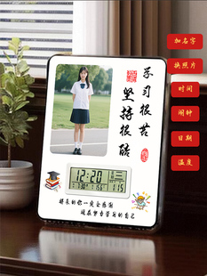 学习励志摆件努力学习闹钟时钟自律定制照片相框桌面摆台礼物
