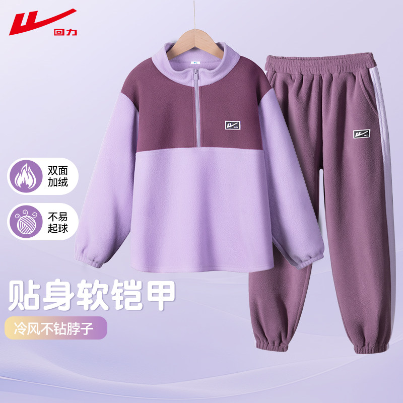 回力女童套装加绒秋冬2025新款小女孩衣服儿童洋气冬装中大童女装