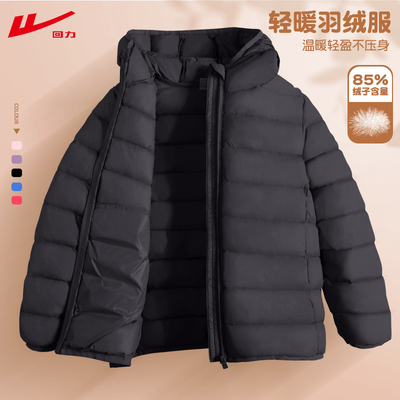 Warrior/回力轻薄儿童保暖羽绒服