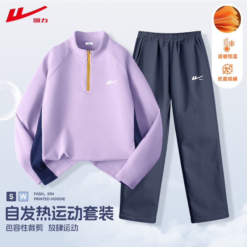 回力女童套装2026新款女孩衣服加绒秋冬女大童洋气儿童运动童装冬
