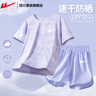 女童速干运动套装儿童夏装跑步服裤女大童羽毛球训练衣夏2025新款