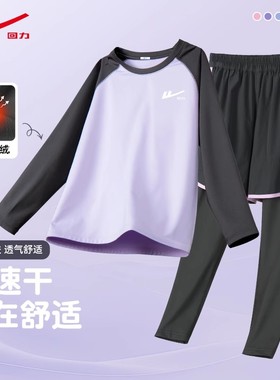 回力女童运动速干套装大童女装女孩衣服洋气儿童秋冬加绒2025新款