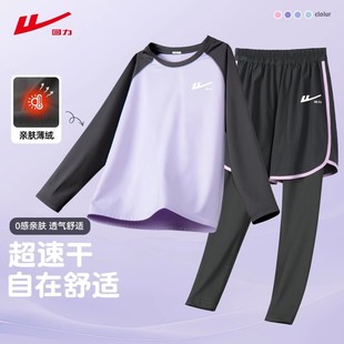 回力女童运动速干套装大童女装女孩衣服洋气儿童秋冬加绒2026新款