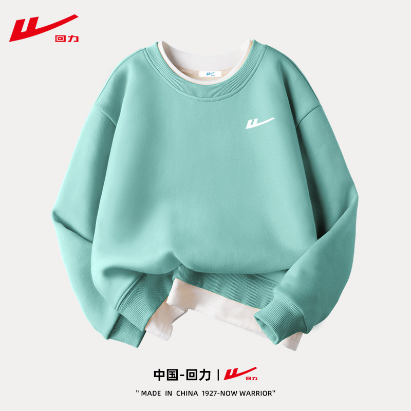 回力儿童卫衣男童裤子女童上衣秋季中大童装春秋款女孩衣服秋装男