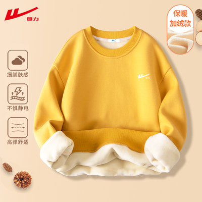 回力儿童加绒卫衣女童冬装男童冬季一体绒小学生中大童高领上衣冬