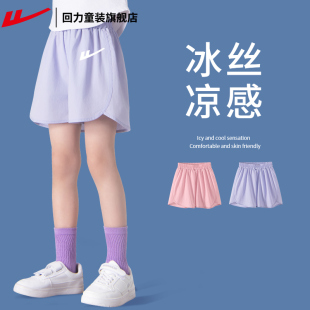 女童短裤外穿夏儿童速干运动裤夏季裤子小女孩冰丝薄款2026新款女