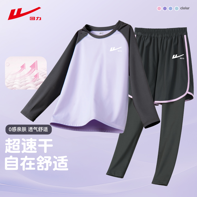 回力女童运动速干套装大童女装女孩衣服洋气儿童秋冬加绒2025新款