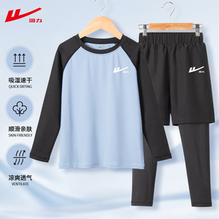 回力儿童速干运动套装男童秋2025新款男大童秋冬薄绒羽毛球跑步服