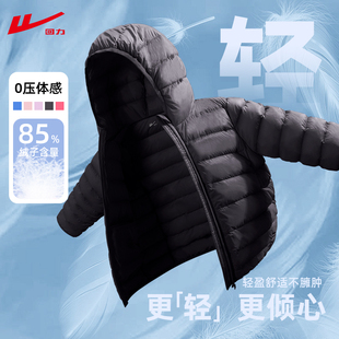 回力儿童羽绒服中大童轻薄白鸭绒衣服男童冬季女童小女孩外套90绒