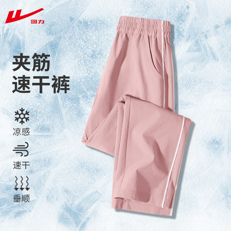 女童速干运动裤儿童裤子秋装2025新款女大童薄款夏装男童长裤秋款