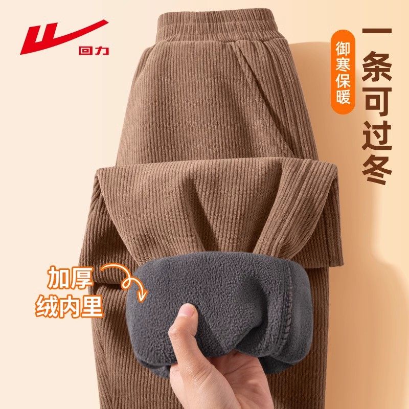 回力男童加绒裤子秋冬款儿童棉裤冬季2025新款中大童加厚一体绒裤
