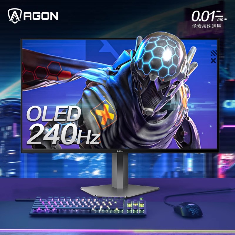 AOC爱攻27英寸显示器2K240Hz电竞OLED0.01ms台式电脑屏幕AG276QZD