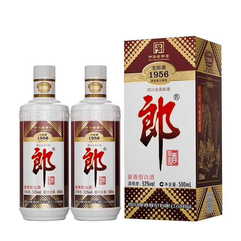 郎酒 老郎酒1956酱香型白酒53度500ml*2白酒