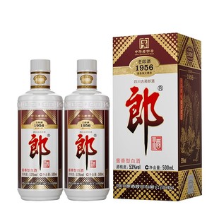 郎酒 2白酒 老郎酒1956酱香型白酒53度500ml