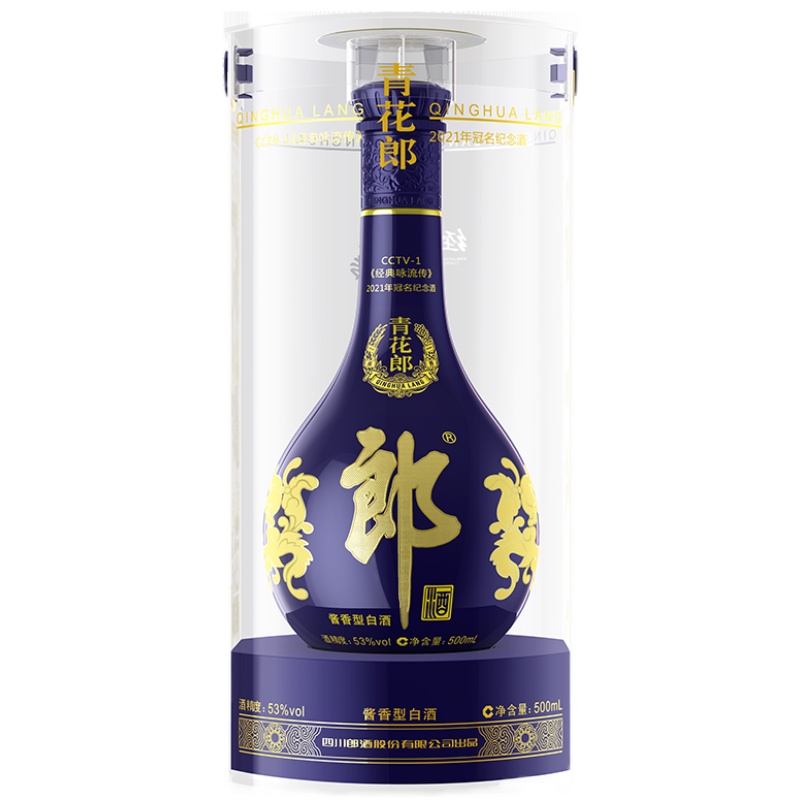 郎酒青花郎经典咏流传2021年冠名纪念酒53度500ml*1酱香型白酒