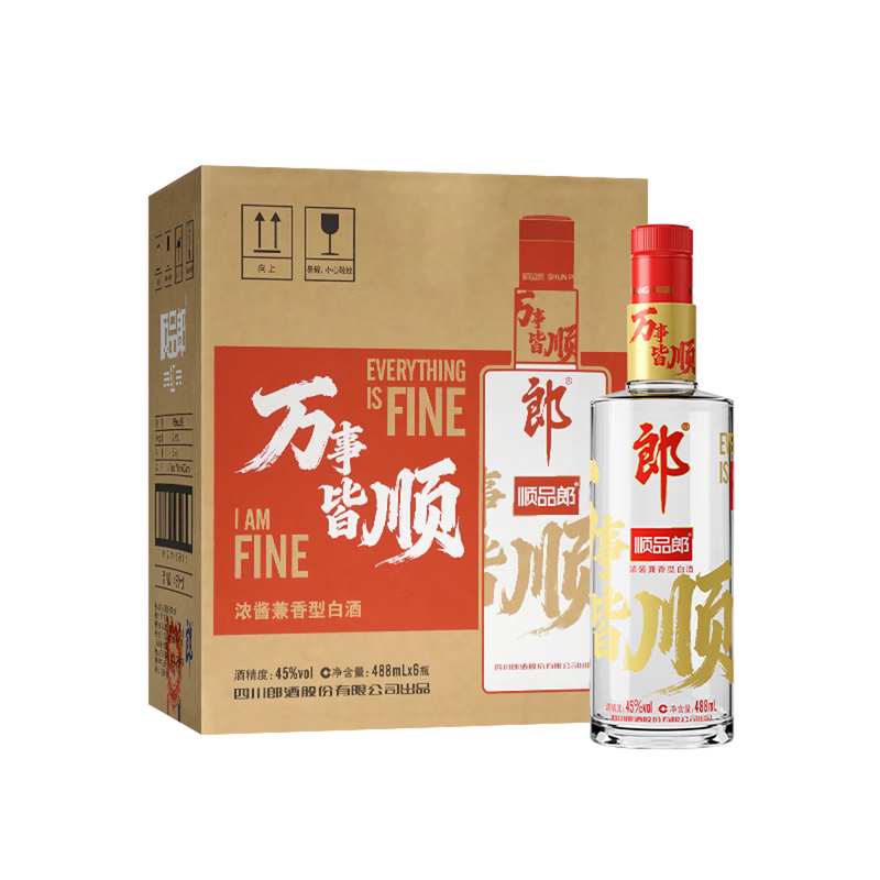 郎酒 顺品郎红顺45度488ml*6瓶浓酱兼香型白酒口粮酒聚会光瓶