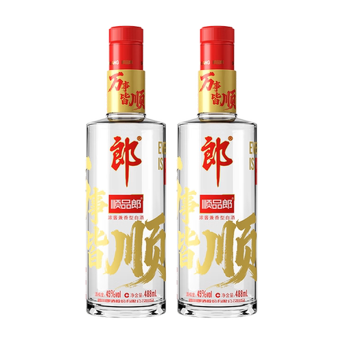 郎酒 顺品郎红顺45度488ml*2瓶浓酱兼香型白酒口粮酒聚会光瓶
