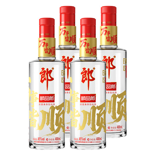 郎酒 顺品郎红顺45度488ml*4瓶浓酱兼香型白酒口粮酒聚会光瓶