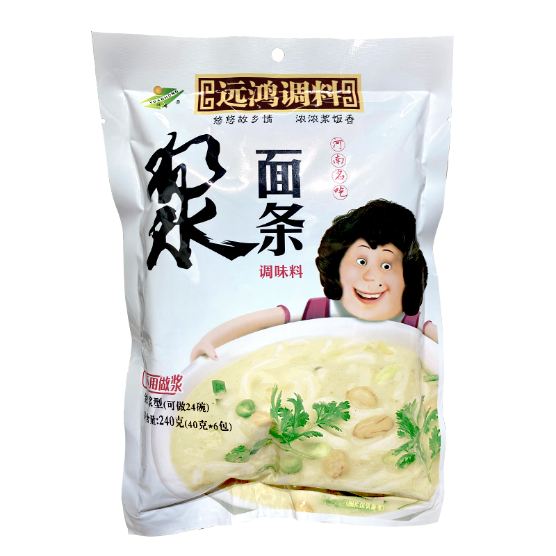 洛阳特色浆面条浓浆型不用做浆