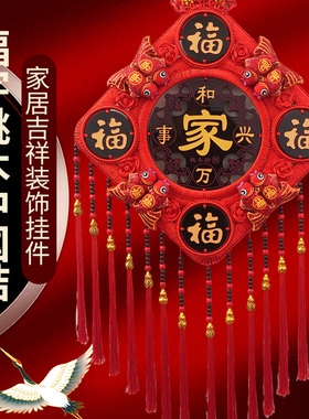 新年装饰中国结桃木挂件五福款客厅电视背景墙沙发卧室玄关吉祥喜
