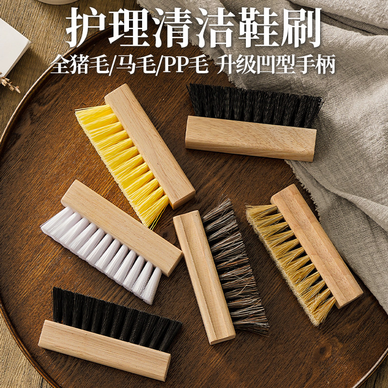 实木pp软毛洗鞋刷木柄护理刷高鞋刷/鞋擦
