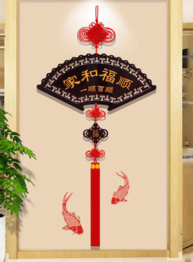 桃木扇子中国结挂件玄关书房办公室茶室电视背景墙高档喜庆婚房