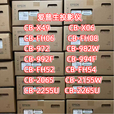 爱普生商务会议投影仪4100ISO流