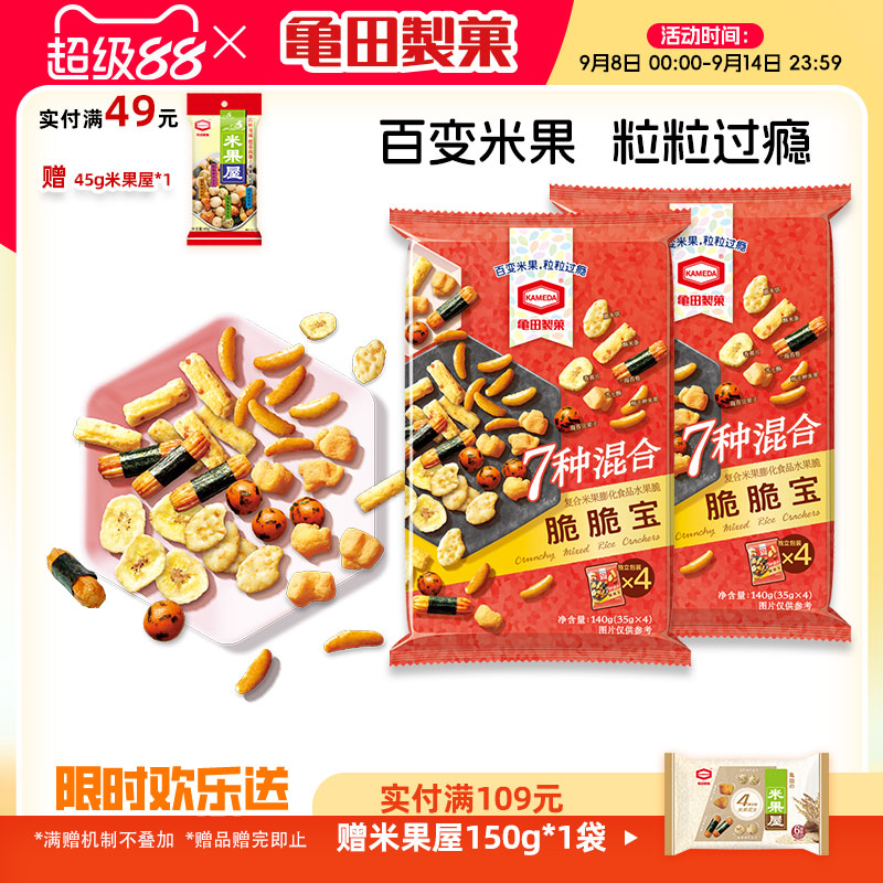 ౦140g*2 7ֻ׹ƹϿζ