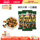 龟田制果日本柿种卡米达米果日式 美食小吃网红零食海苔卷花生60g