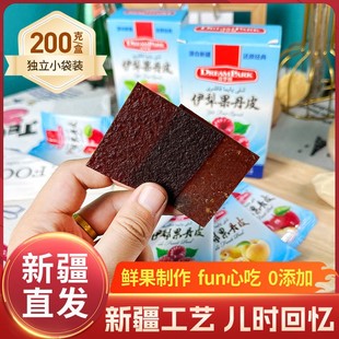 新疆特产伊犁果丹皮老式伊利无添加山楂零食卷杏子干苹果干