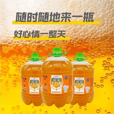 新疆特产疆小象卡瓦斯蜜蜂发酵无酒精气泡饮料